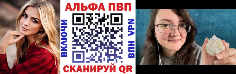 A PVP Crystall Байкальск