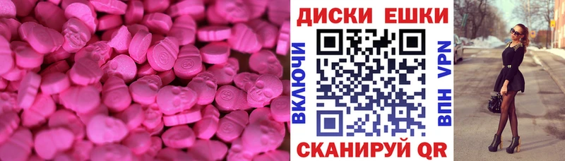 ЭКСТАЗИ таблы  hydra ССЫЛКА  Байкальск 