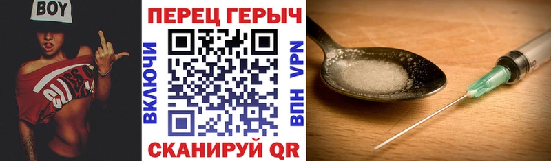 ОМГ ОМГ зеркало  Байкальск  ГЕРОИН белый 