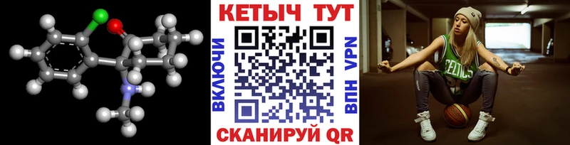 Кетамин VHQ Байкальск
