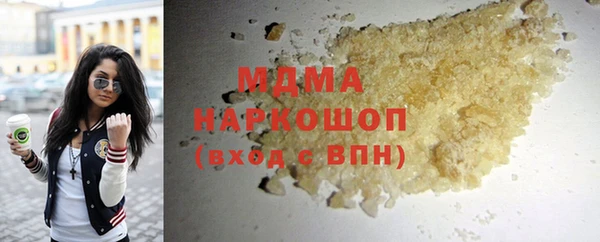 мдпв Аркадак