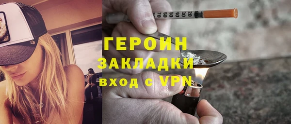 apvp Армянск