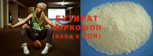 дистиллят марихуана Арсеньев
