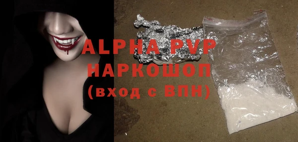 дистиллят марихуана Арсеньев