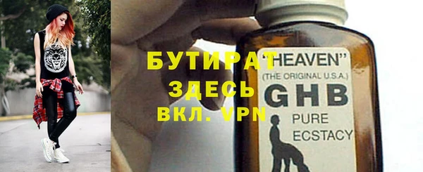 дистиллят марихуана Арсеньев