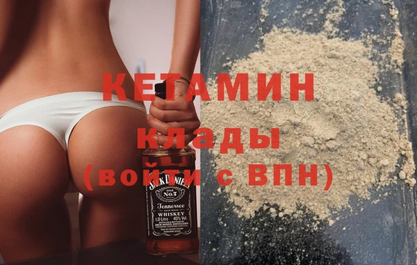 ECSTASY Зеленокумск
