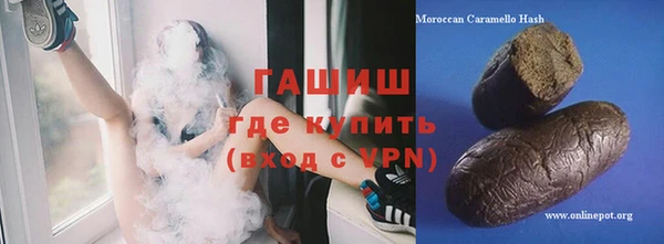 дистиллят марихуана Арсеньев