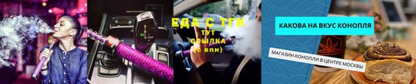 дистиллят марихуана Арсеньев