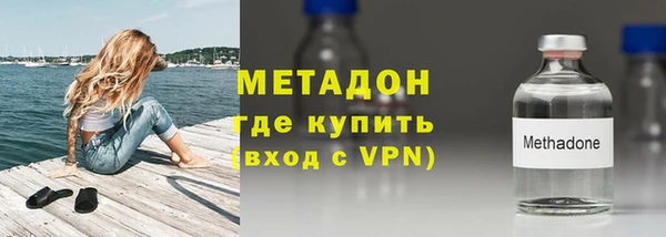 ALPHA PVP Заводоуковск