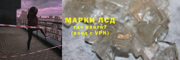 каннабис Иннополис