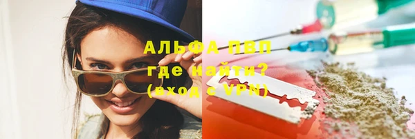 дистиллят марихуана Арсеньев