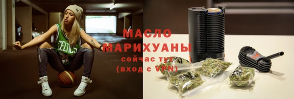 дистиллят марихуана Арсеньев