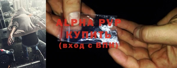 apvp Армянск