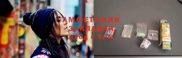 apvp Армянск