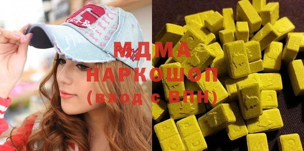 MDMA Premium VHQ Заволжск
