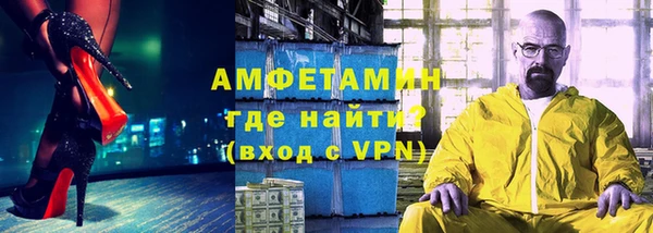 apvp Армянск