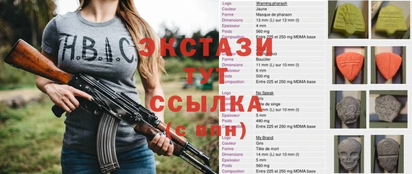 apvp Армянск
