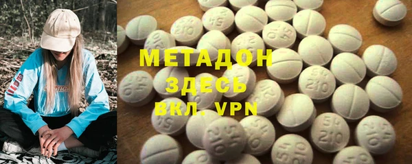 дистиллят марихуана Арсеньев