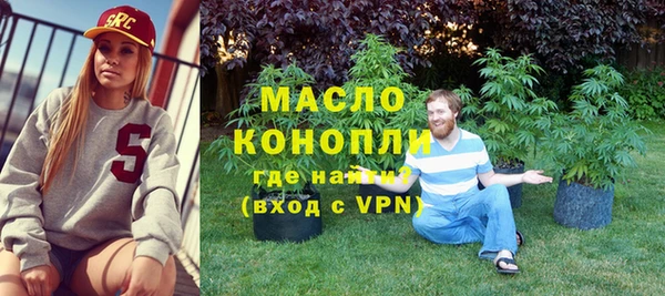 apvp Армянск