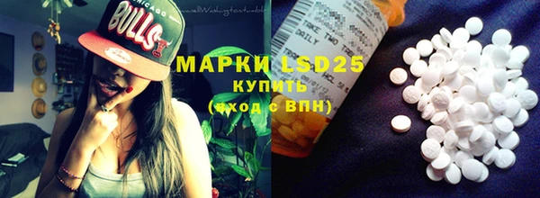 apvp Армянск