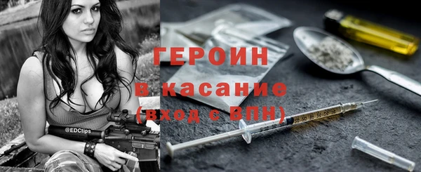 дистиллят марихуана Арсеньев