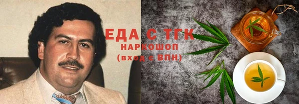 дистиллят марихуана Арсеньев