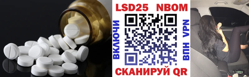 Лсд 25 экстази кислота  kraken ссылки  Байкальск 