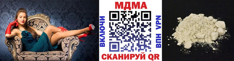 МДМА кристаллы  где можно купить   Байкальск 