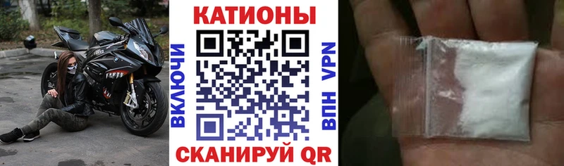сколько стоит  Байкальск  МЯУ-МЯУ кристаллы 