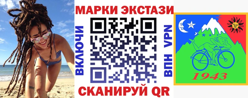 наркошоп  Байкальск  OMG зеркало  Наркотические марки 1,8мг 
