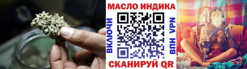 сколько стоит  Байкальск  Дистиллят ТГК вейп 