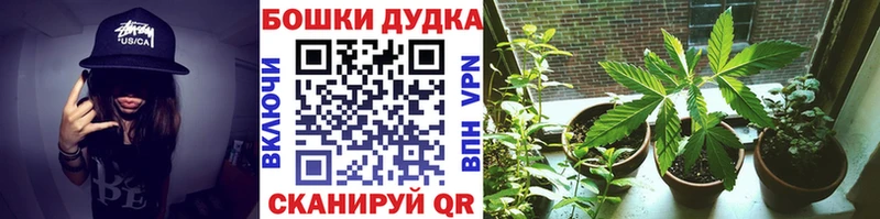 omg рабочий сайт купить Байкальск нарко площадка формула Бошки марихуана MAZAR